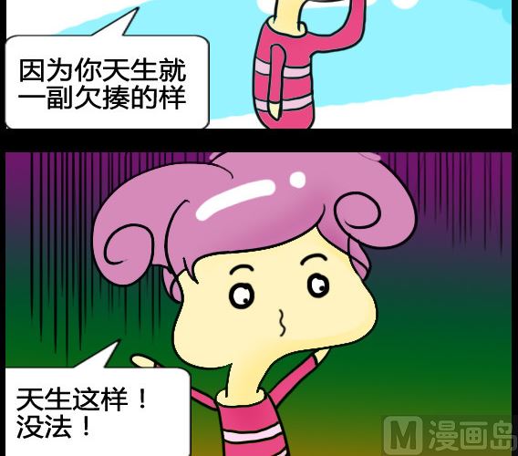 第076话-第76话
