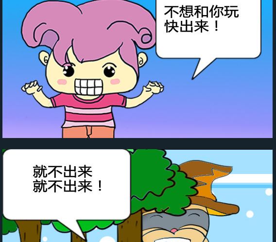 第078话-第78话