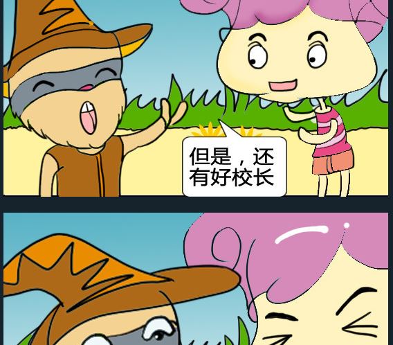第082话-第82话