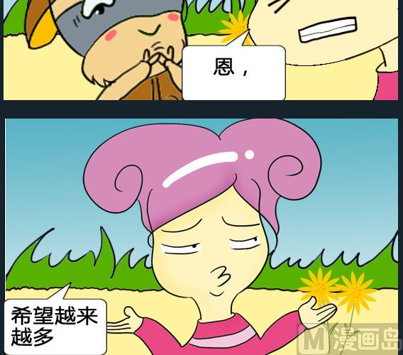 第082话-第82话