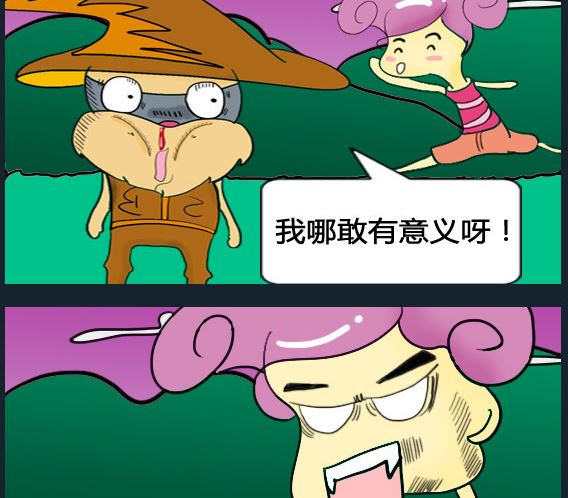 第084话-第84话