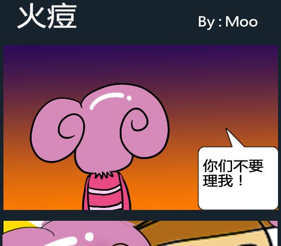 第086话-第86话