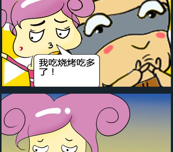第086话-第86话