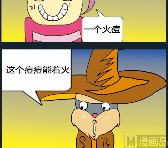 第086话-第86话