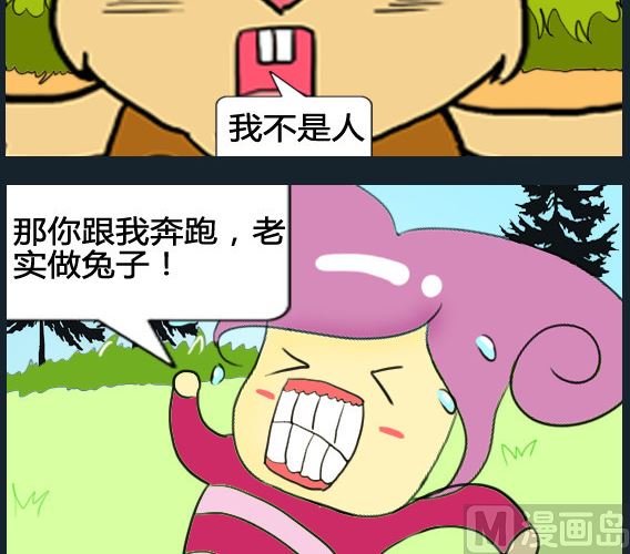 第088话-第88话