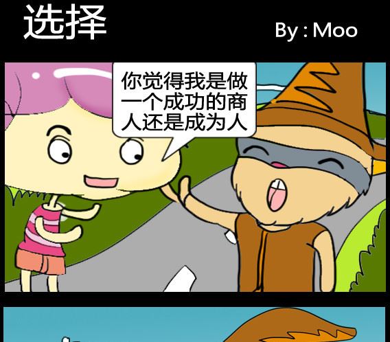 第090话-第90话