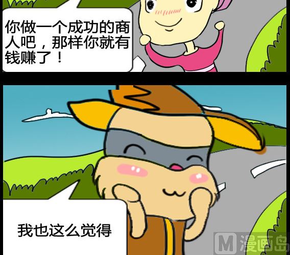 第090话-第90话