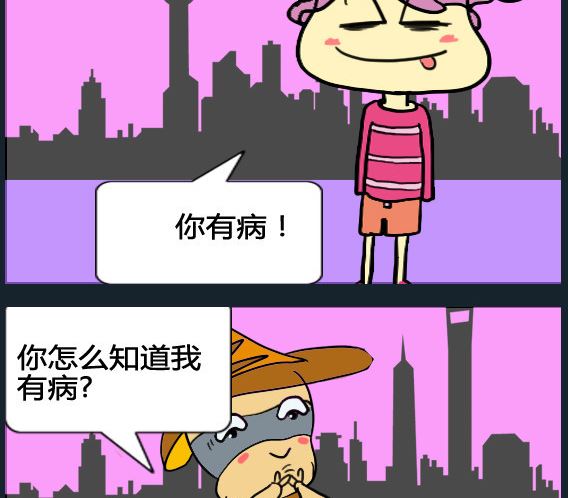 第010话-第10话