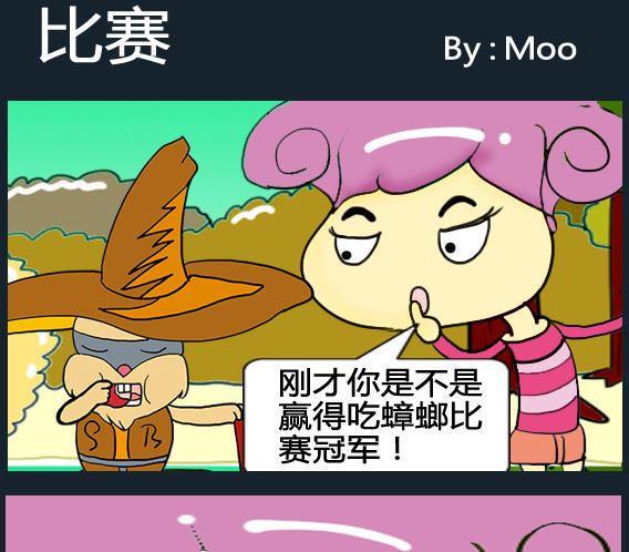 第092话-第92话