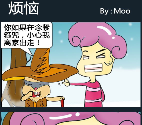 第094话-第94话