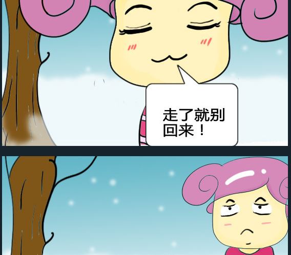 第094话-第94话