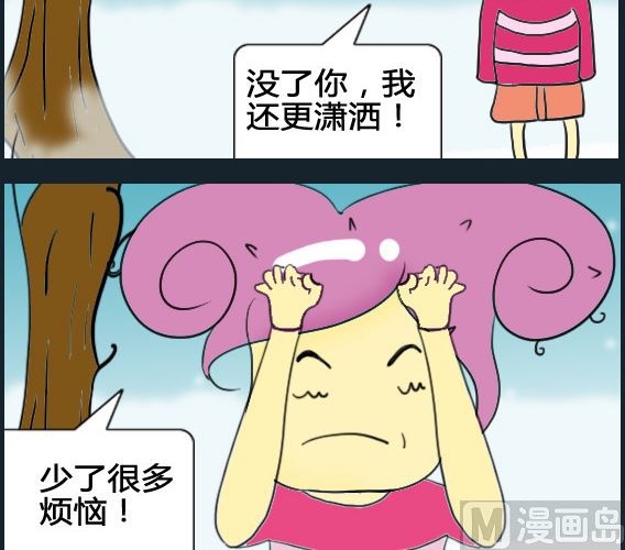 第094话-第94话