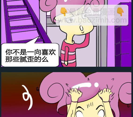 第096话-第96话
