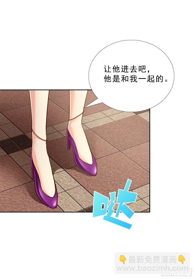 101话 又是你？！-第102话