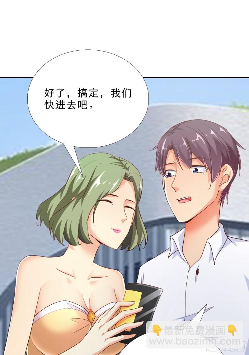 101话 又是你？！-第102话