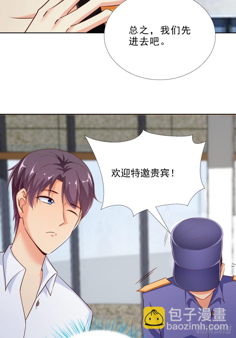 101话 又是你？！-第102话