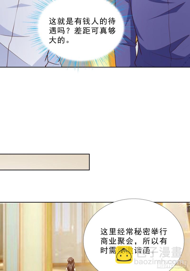 101话 又是你？！-第102话