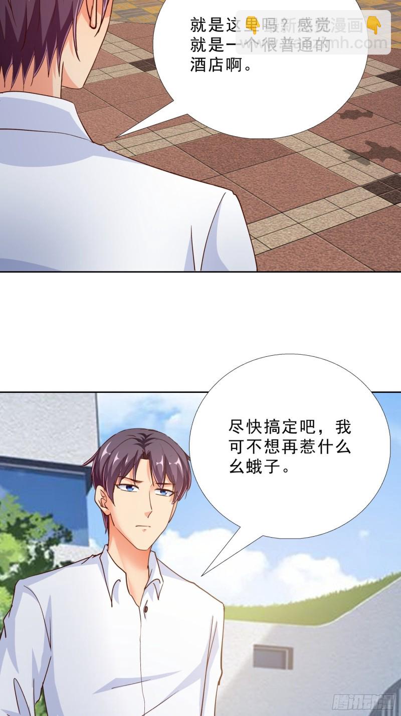 101话 又是你？！-第102话
