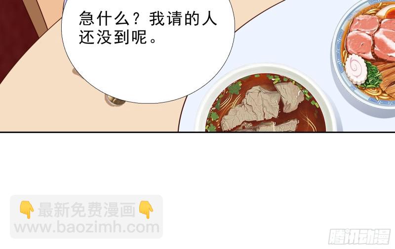 101话 又是你？！-第102话