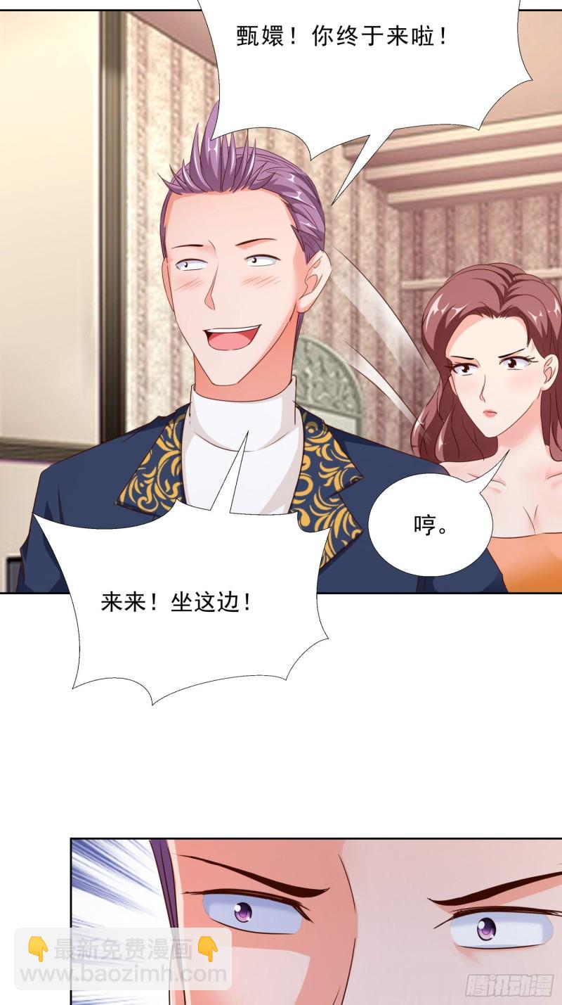 101话 又是你？！-第102话