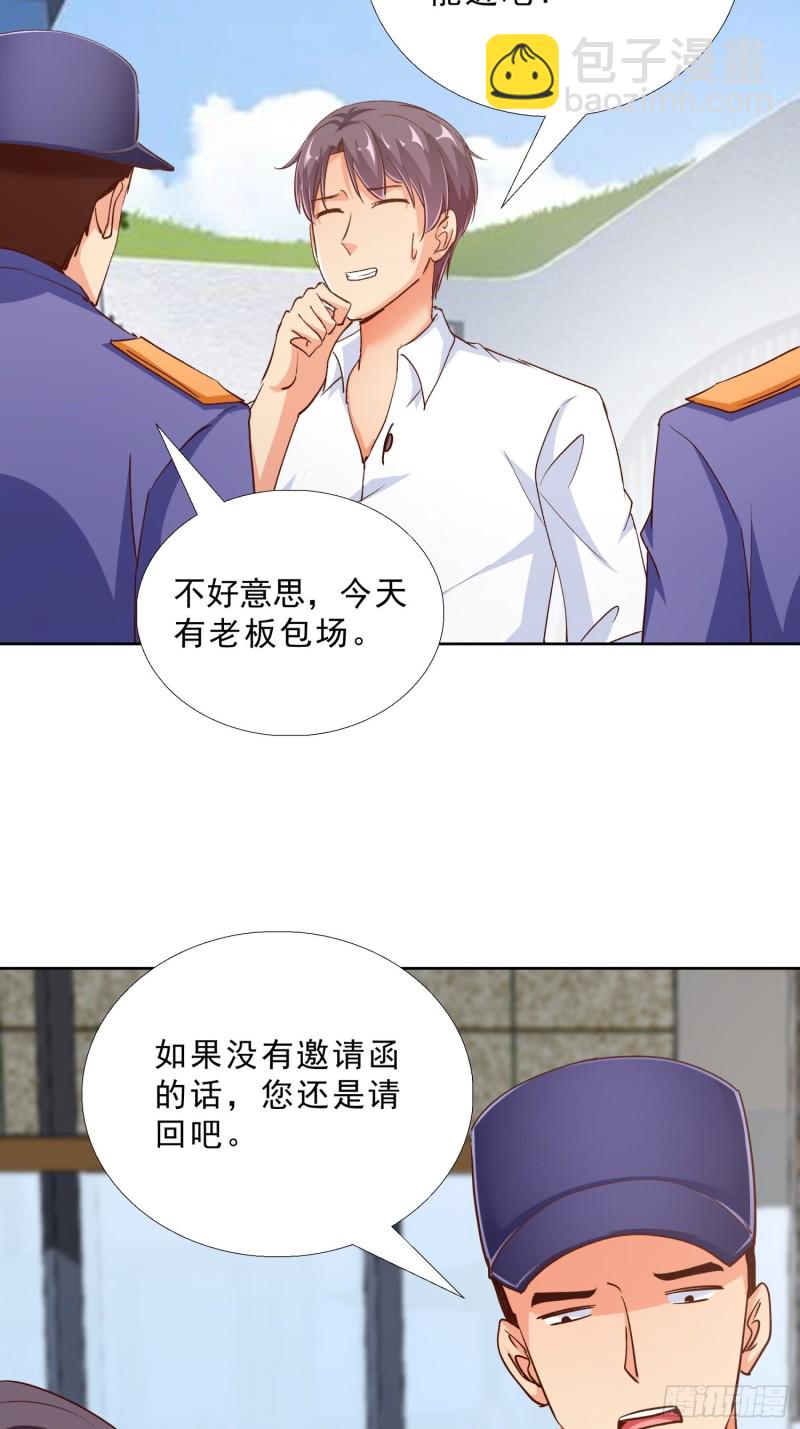 101话 又是你？！-第102话