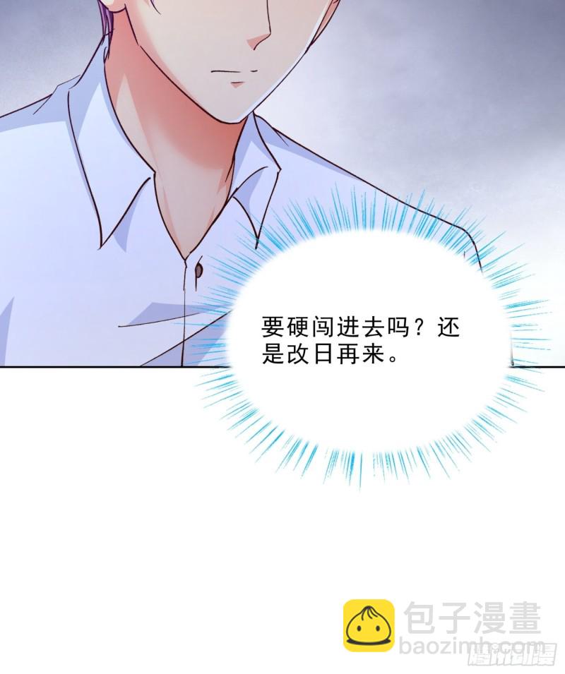 101话 又是你？！-第102话