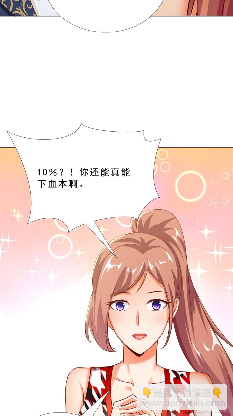 103 这次，留下来吧-第104话