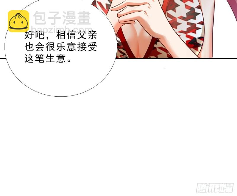103 这次，留下来吧-第104话