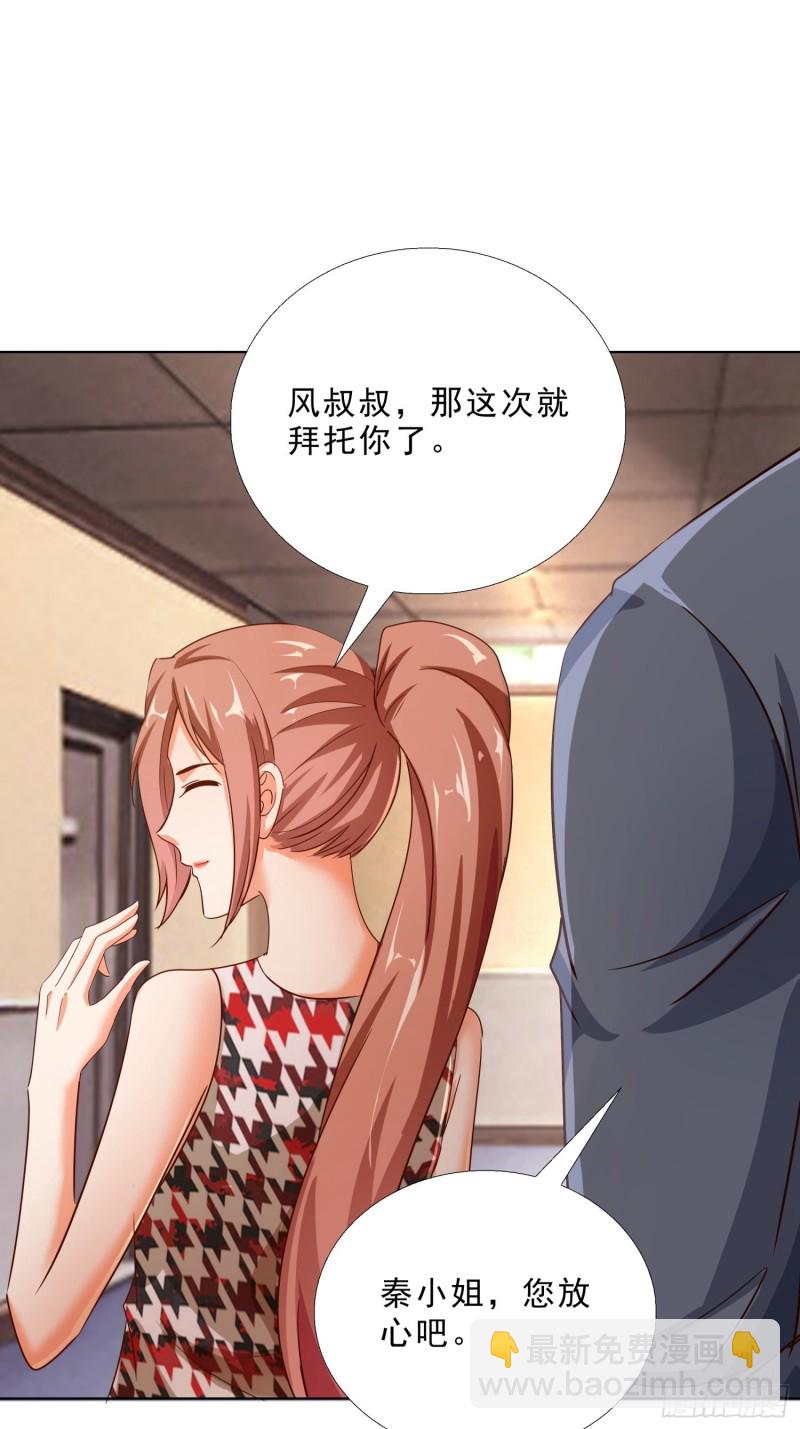 103 这次，留下来吧-第104话