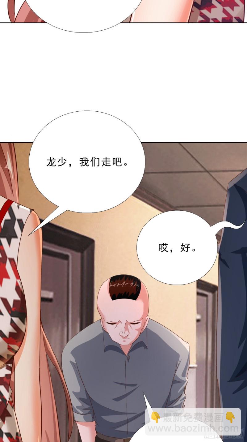 103 这次，留下来吧-第104话