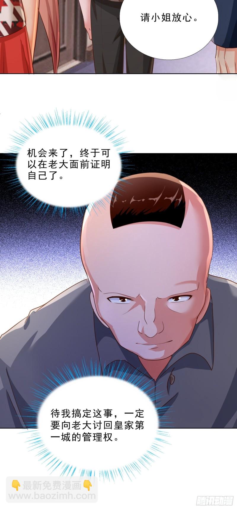 103 这次，留下来吧-第104话