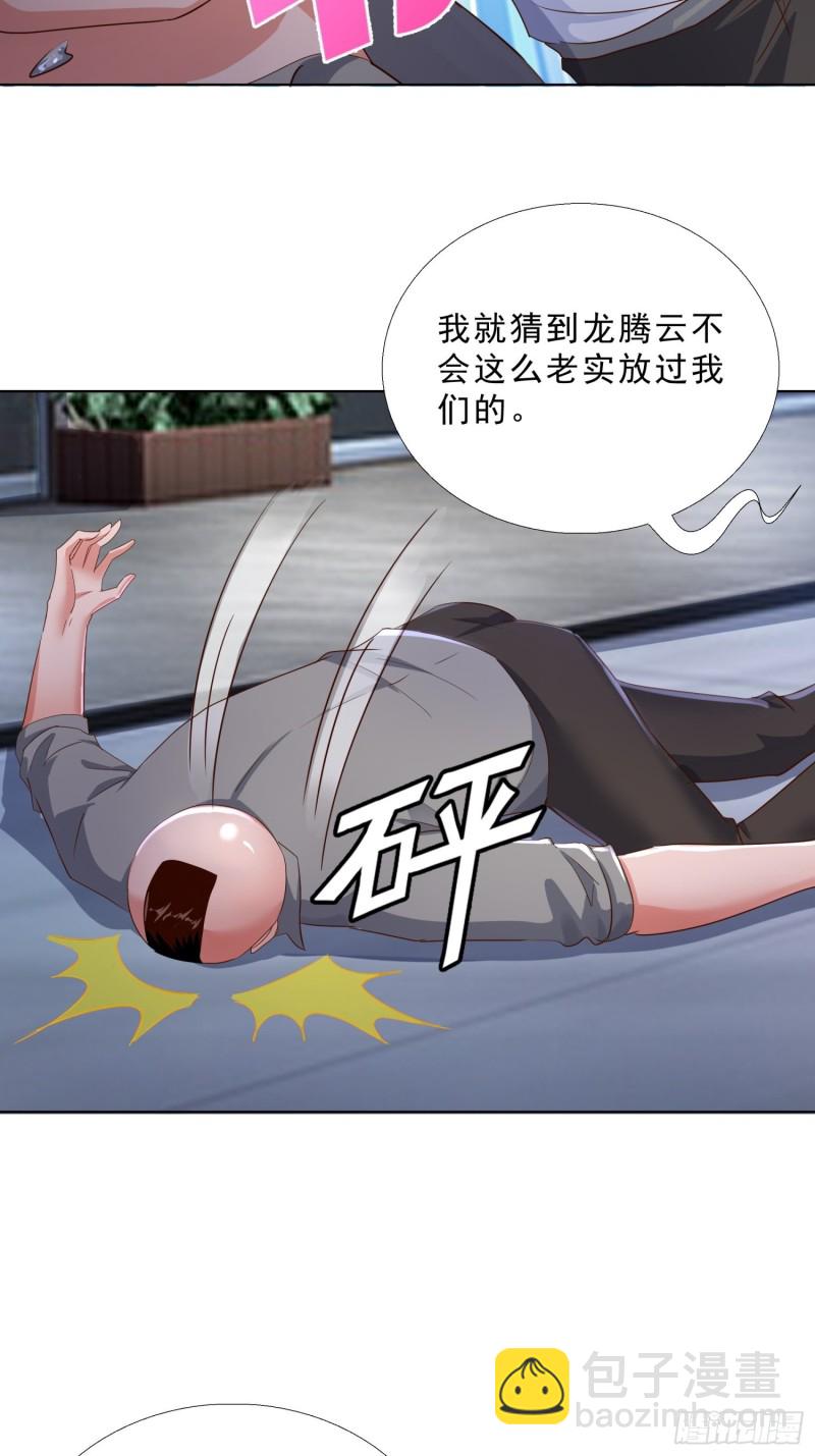 103 这次，留下来吧-第104话