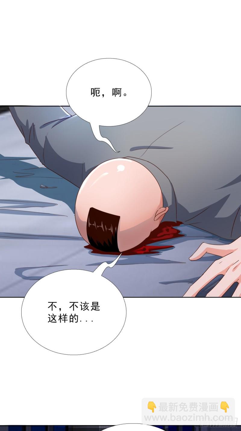 103 这次，留下来吧-第104话