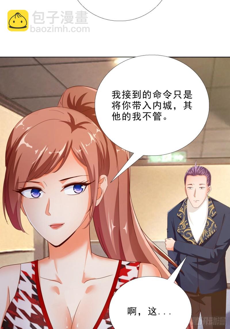103 这次，留下来吧-第104话