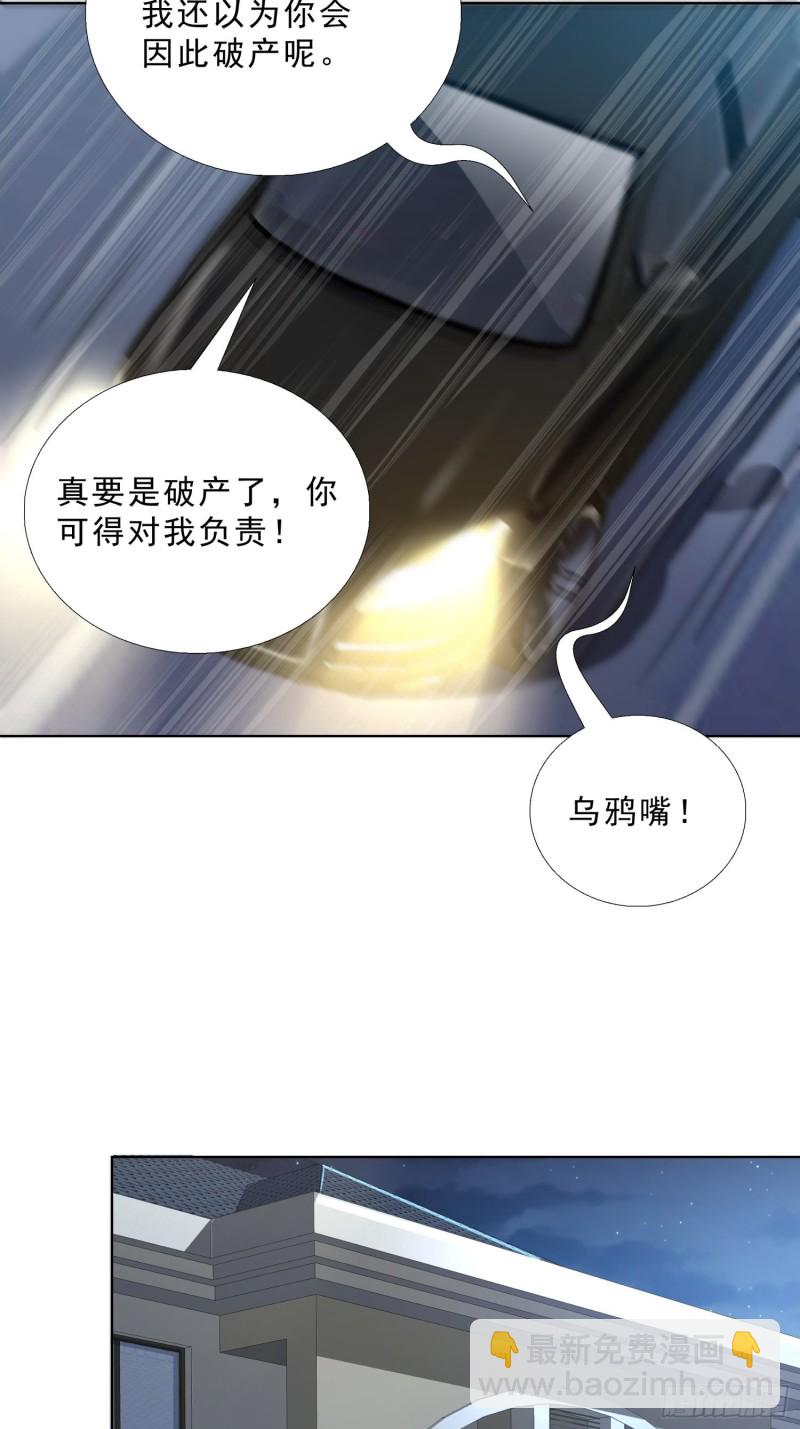 103 这次，留下来吧-第104话