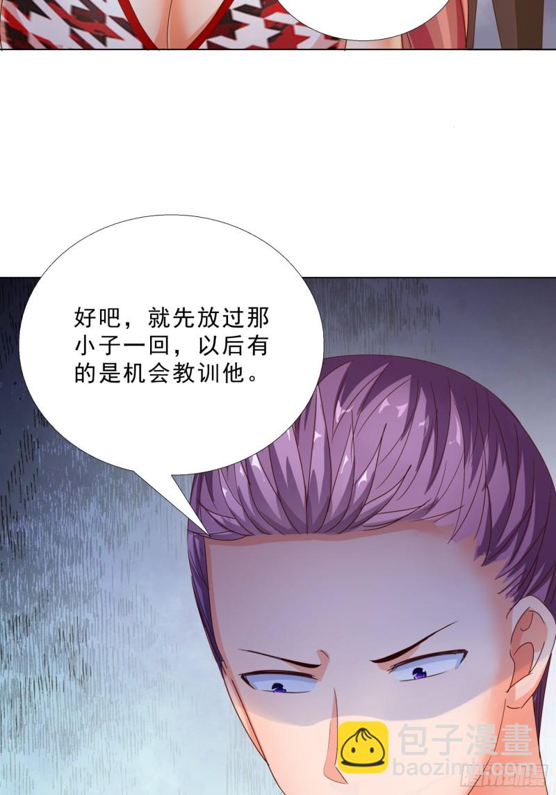 103 这次，留下来吧-第104话