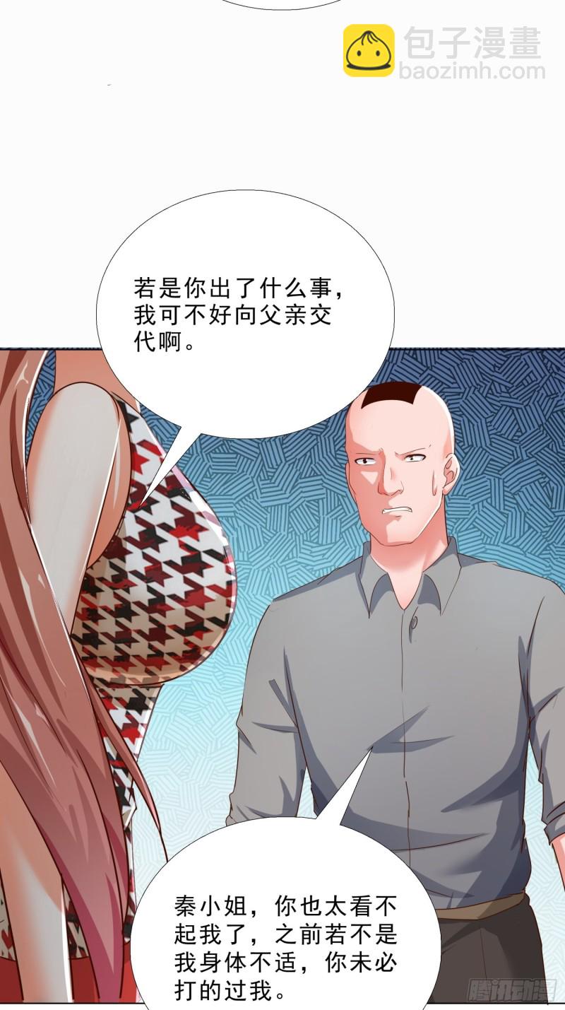103 这次，留下来吧-第104话