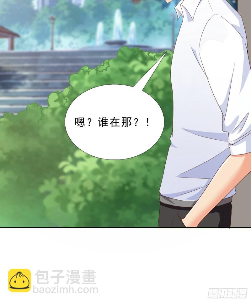 105话 找上门-第106话