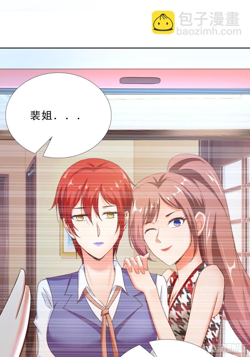 105话 找上门-第106话