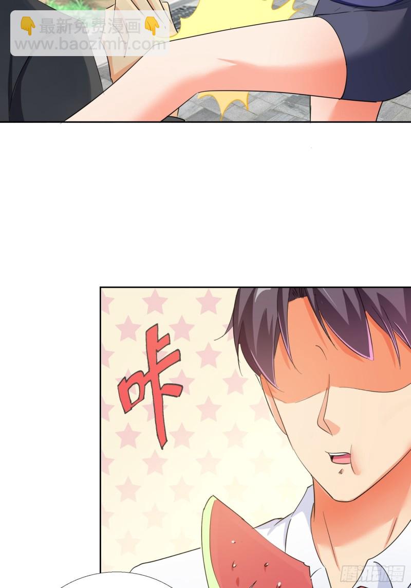 105话 找上门-第106话