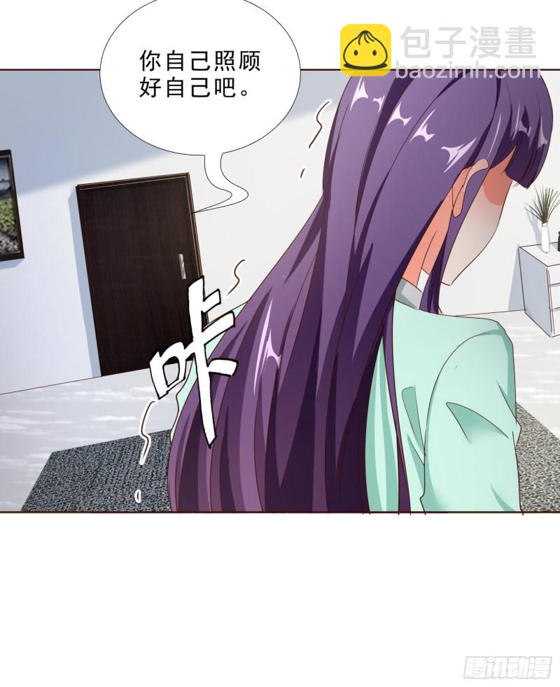 107话 你是警察？！-第108话
