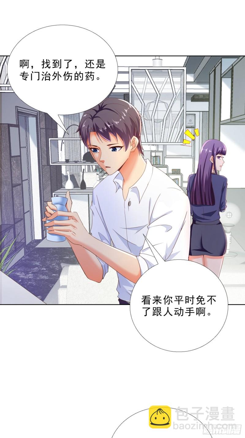 107话 你是警察？！-第108话