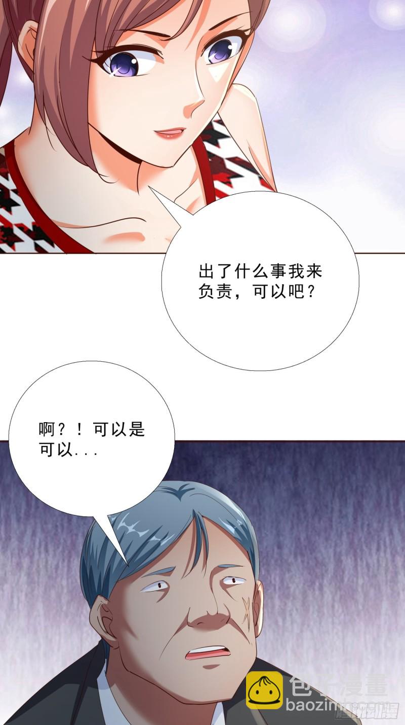 107话 你是警察？！-第108话