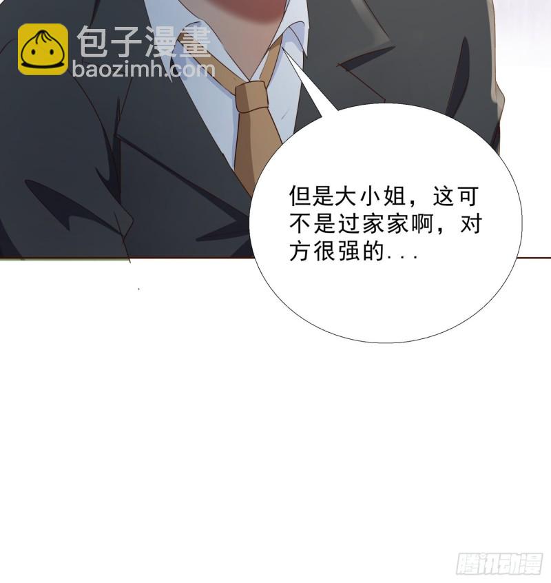 107话 你是警察？！-第108话