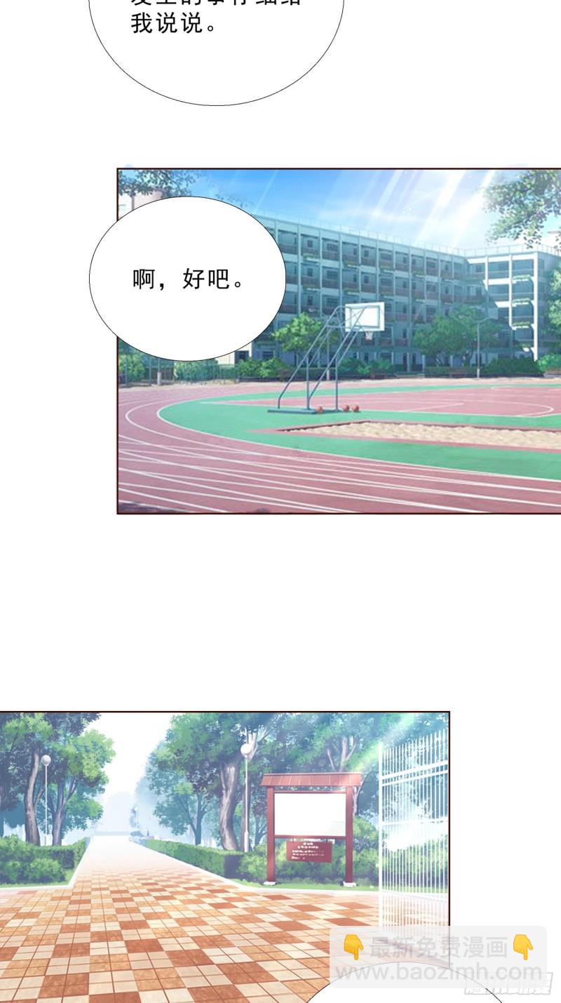 107话 你是警察？！-第108话