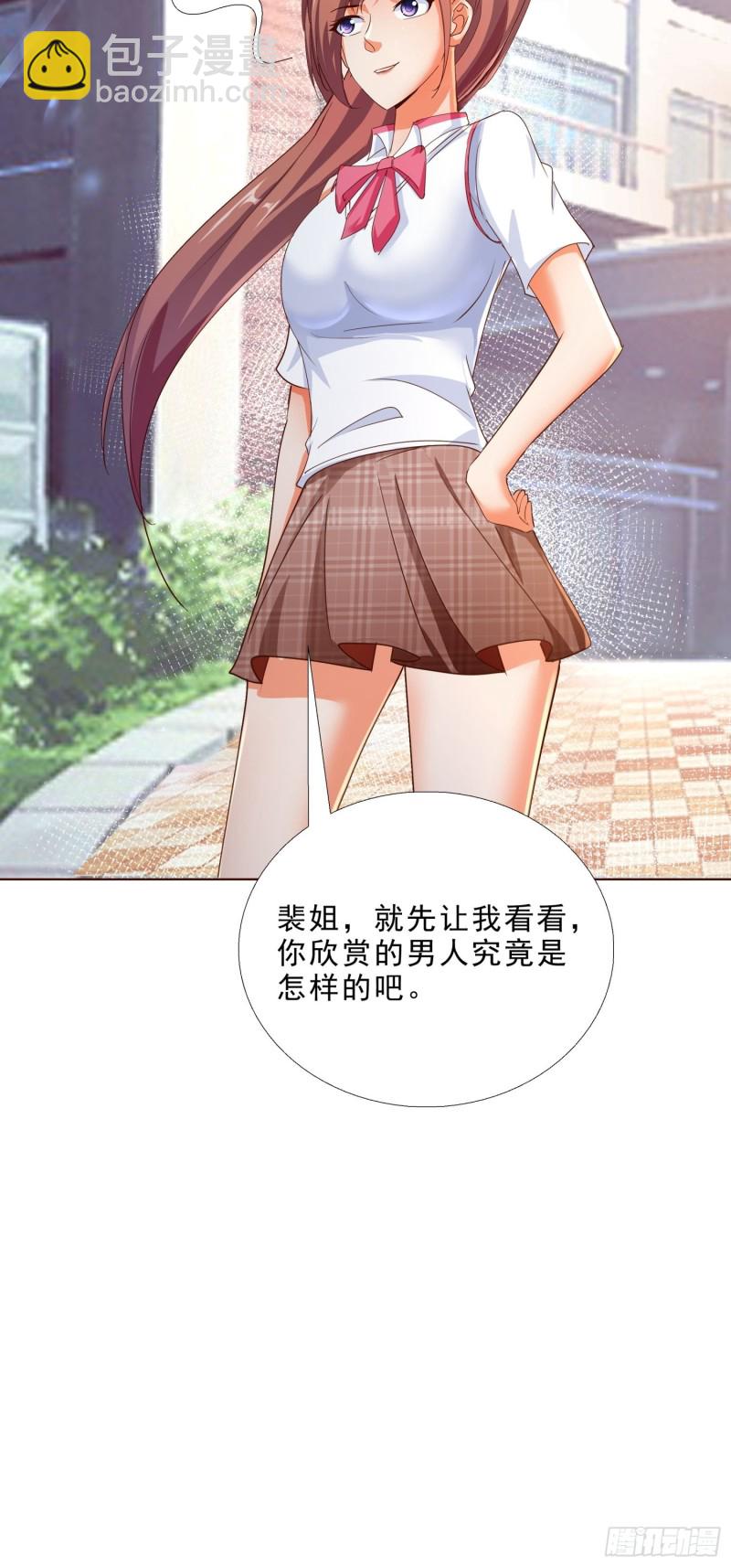 107话 你是警察？！-第108话