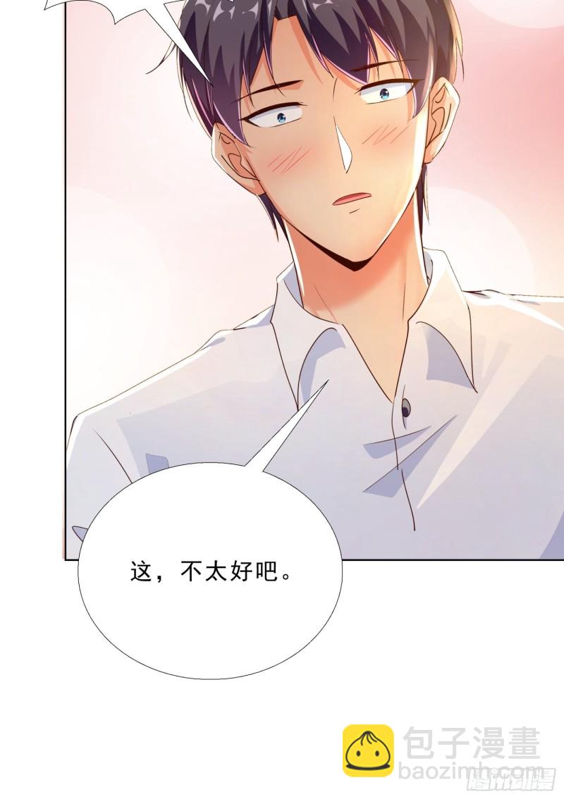 107话 你是警察？！-第108话