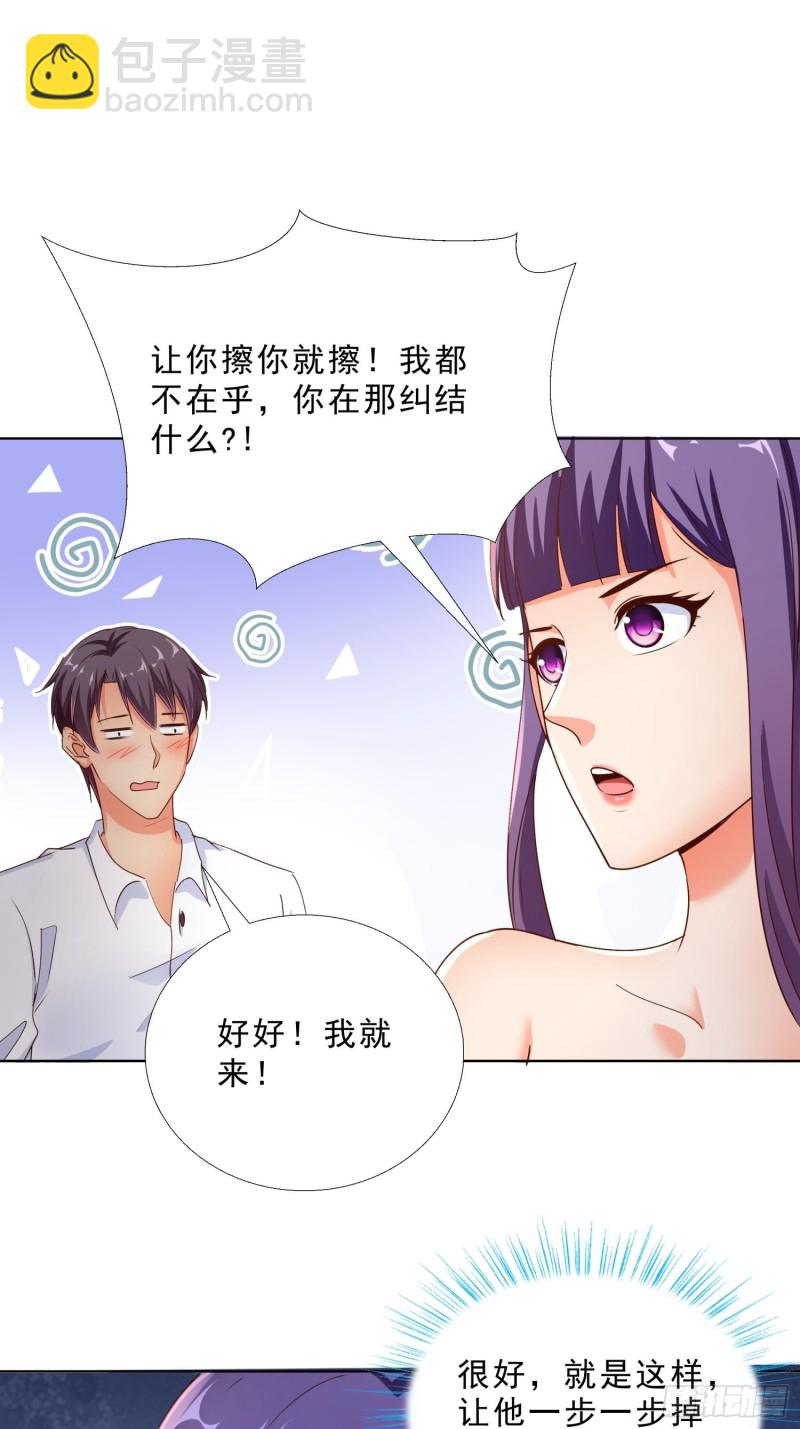 107话 你是警察？！-第108话