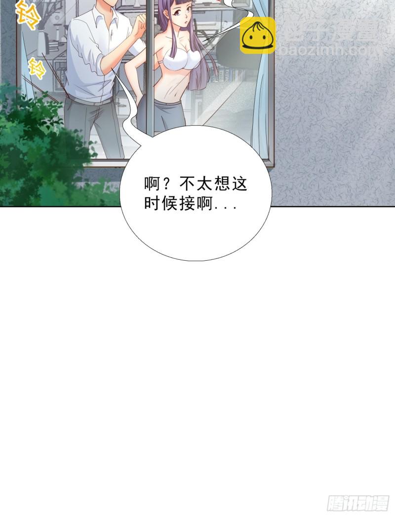 107话 你是警察？！-第108话