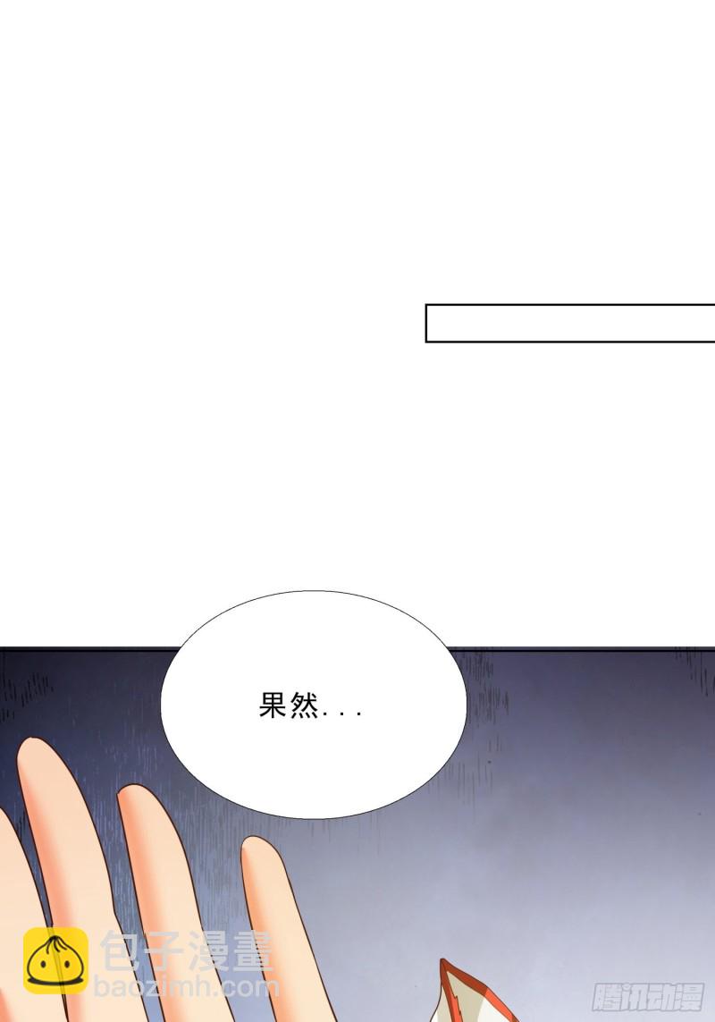 109话 愤怒的周警官-第110话